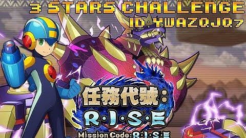 Rockman X DiVE 【Event: Mission Code R.I.S.E. - 3 Stars Challenge】