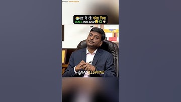 मौत आ जाए पर चौहान सर इंटरव्यू लेने ना आए 😂♻️👨🏻‍✈️ | Upsc Interview