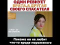 Один ревнует брата а другая своего спасителя 😂🔫 дорама «Сказка о Кумихо» / дорамы