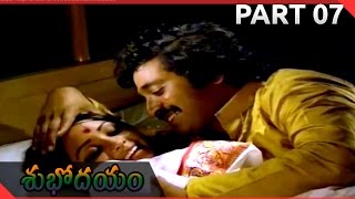 Subhodayam Telugu Movie Part 0713 Chandra Mohan, Sulakshana Shalimarcinema