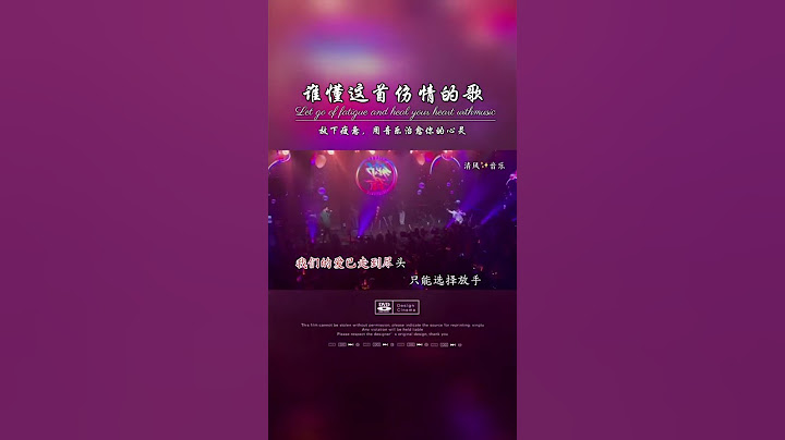 时间在变，人也在变，有些事不管如何努力，终究回不去了。最遥远的距离不是爱也不是恨，而是最熟悉的人渐渐变得陌生…