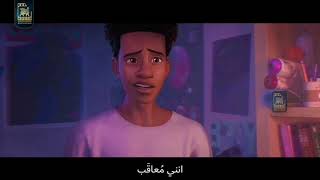 اعلان لفيلم سبايدرمان الجزء الثاني  Spider-Man Across the Spider-Verse | Trailer