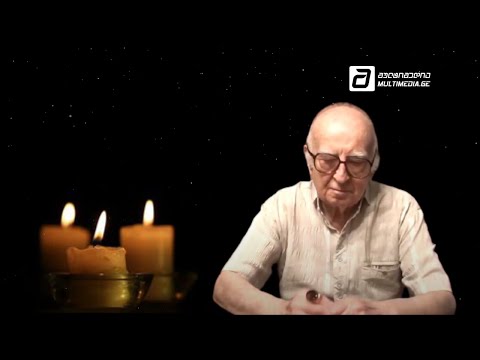 რეზო ამაშუკელი - ქაშუეთის წინ