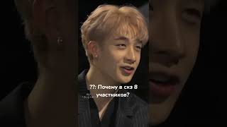 Stray kids смешное видео. #straykids