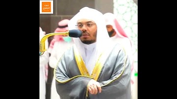 "وكان بالمؤمنين رحيماً" - تلاوة آسرة فاقت الأوصاف من سورة الأحزاب للشيخ #ياسر_الدوسري
