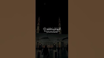وَلَسَوْفَ يُعْطِيكَ رَبُّكَ فَتَرْضَى #ماهر_المعيقلي #قران_كريم #quran #سورة_الضحى #قرآن