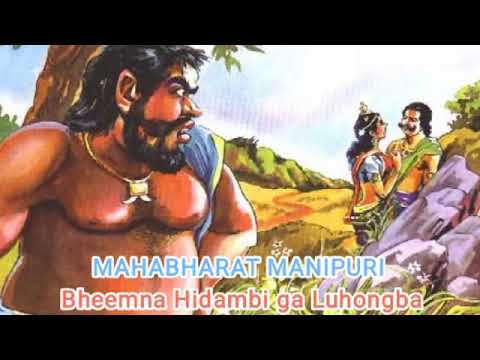 Mahabharat Manipuri  Bhimna Hiramba hatpa