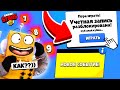 Мой Аккаунт Разбанили! ЗАШЕЛ В ИГРУ А ТУТ ТАКОЕ... BRAWL STARS