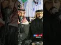 المداح السيد ميسر الحيالي والمداح حمزه المسعودي سامراء مولود المرحوم السيد صلاح الحداد شوباش