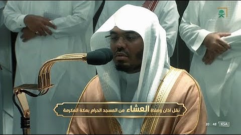 عشاء الإثنين 21 ذو القعدة 1443هـ للشيخ ياسر الدوسري | ما تيسر من سورة إبراهيم .
