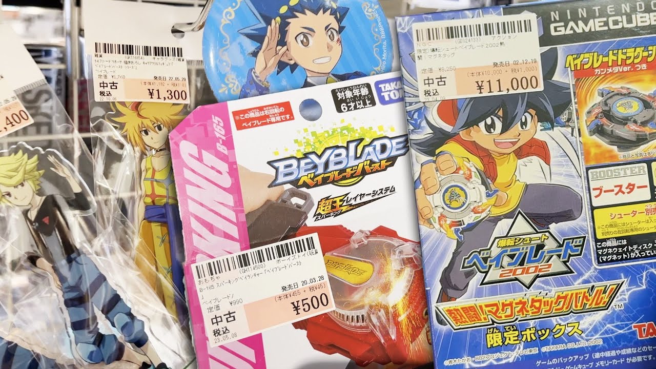EXCLUSIVE BEYBLADE items only in JAPAN! BEY HUNTING @ Anime Hobby Shop Surugaya