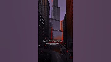 سورة يونس، الآية رقم 58  بصوت جميل #قرآن #قران Сура Юнус, аят 58 #аллоху #субханаллах