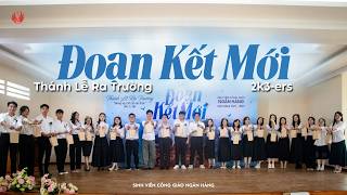 Full SVCG NGÂN HÀNG | THÁNH LỄ RA TRƯỜNG 2k3-ers - ĐOẠN KẾT MỚI (reup) Update