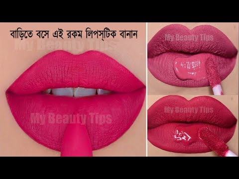 ভিডিও: কিভাবে একটি ফটো ম্যাট করতে