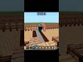 Iron Golem x 4 Vindicators | #minecraft #gaming #minecraftshorts #minecraftnostalgia#shorts