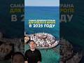 Самая дешевая страна для отдыха в Европе в 2025 году Самая дешевая страна для отдыха в Европе в 2025 году