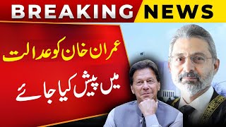 Imran Khan ko Adalat mein Pesh kia jaye | CJP Qazi Faez Isa Big Order | Public News