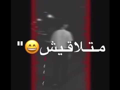 حالات واتساب جديده كلو فاكر نفسو حاجه وقت فعل متلاقيش حوده بندق