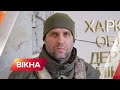 ❗️Чотири місяці ПОВНОМАСШТАБНОЇ ВІЙНИ - голова Харківської ОВА подякував ЗСУ та ВОЛОНТЕРАМ