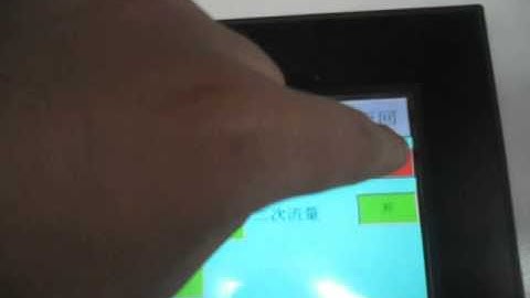 PVC plastic color sorting video