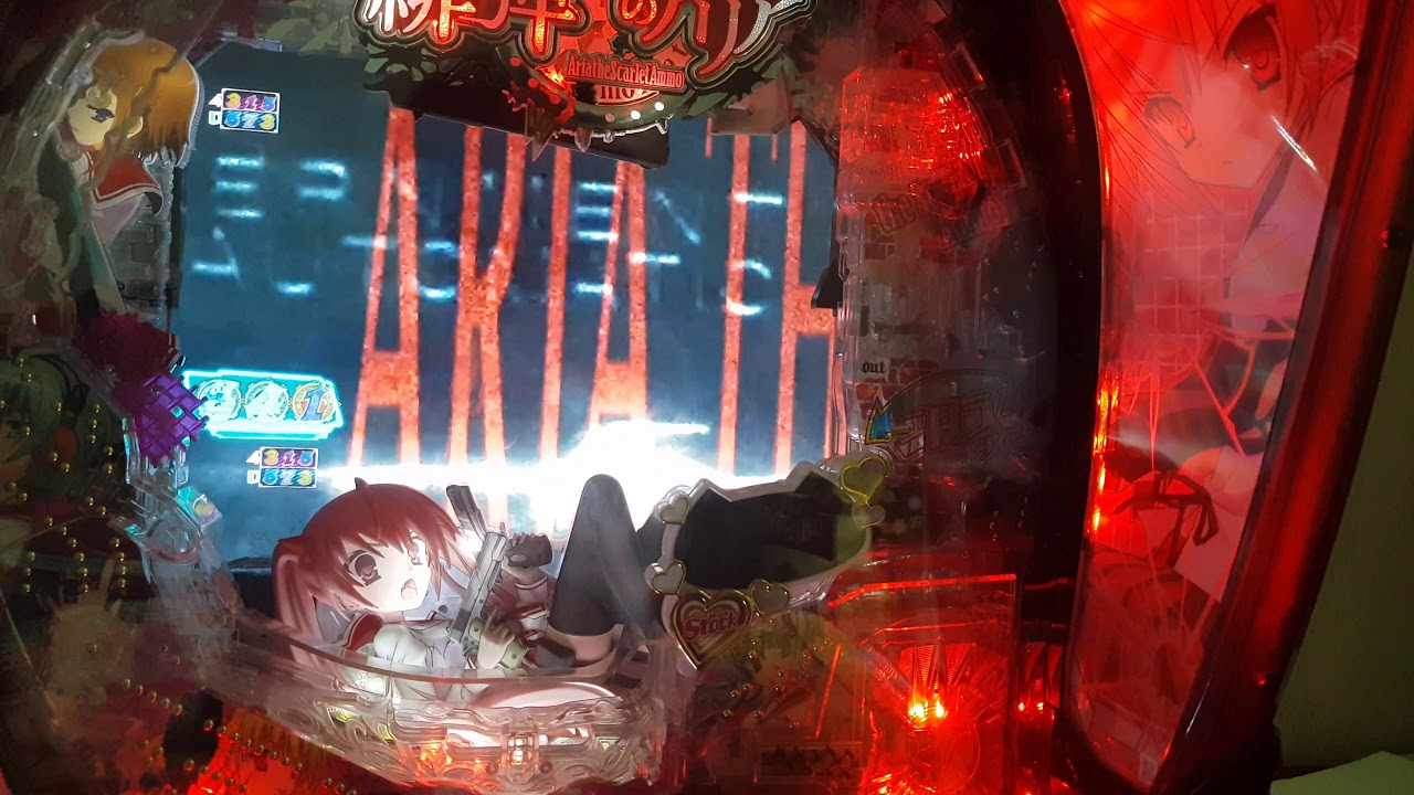 문진훈 パチンコ P緋弾のアリアiii かなめバトル金色 今 パチンコに未来はあるのか