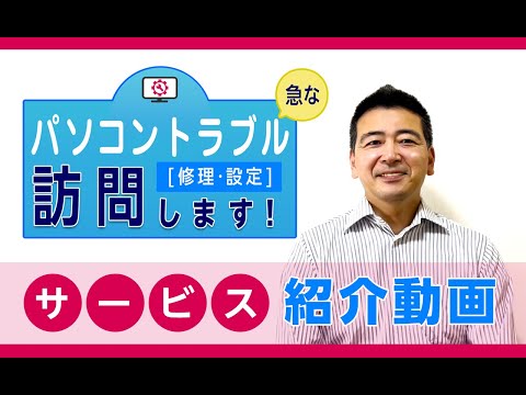 業界歴15年のプロが丁寧にサポート！メーカー修理の半額ほどで修理可能 最短即日可