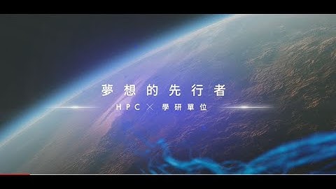 Dream Pioneer：Utilizing High-Performance Computing for Advanced Research