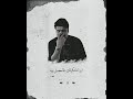 أرجع شويه
