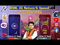 BSNL 4G Network Speed After 27 September. sucking result on BSNL 4g speed test.#bsnl #4g #speed ...