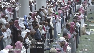 تلاوات التراويح والتهجد كاملة للشيخ عبدالمحسن القاسم لعام 1446هـ