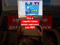 Делаю карточки для поставщиков?! #работавинтернете #инфографика #дизайн #карточкидляWB #ozon #маркет