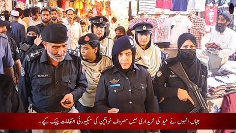 AIG Ayesha Gul visited Ladies Shopping Bazars, inspected security arrangements