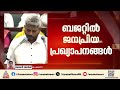 നവവധുവിന് ഒരു പവനും പട്ടുസാരിയും; ജനപ്രിയ പ്രഖ്യാപനങ്ങളുമായി വിജയ് സർക്കാരിന്റെ ആദ്യ ബജറ്റ്