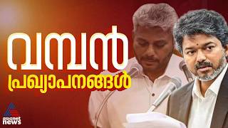 നവവധുവിന് ഒരു പവനും പട്ടുസാരിയും; ജനപ്രിയ പ്രഖ്യാപനങ്ങളുമായി വിജയ് സർക്കാരിന്റെ ആദ്യ ബജറ്റ്