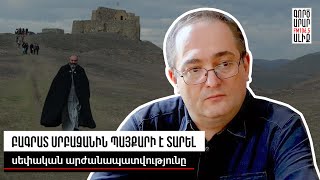 Պատերա՞զմ, թե՞ ցեղասպանություն. երկընտրանքը մնացել է այս. «Երկընտրանք»