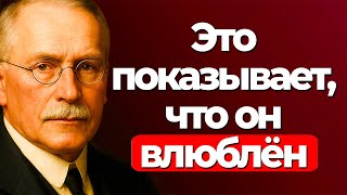 видео: Вот как говорит мужчина, когда он влюблён | Карл Юнг картинка: Вот как говорит мужчина, когда он влюблён | Карл Юнг