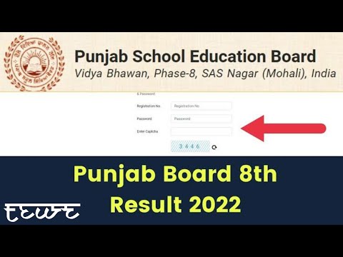 Pseb.ac.in 8th Result 2022 | how to check pseb 8th result ?