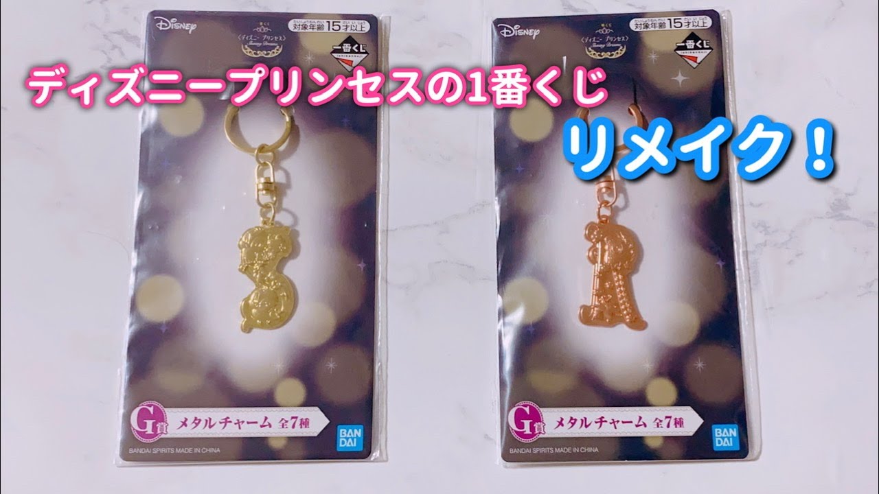 100均diy ラプンツェル イヤリング Youtube