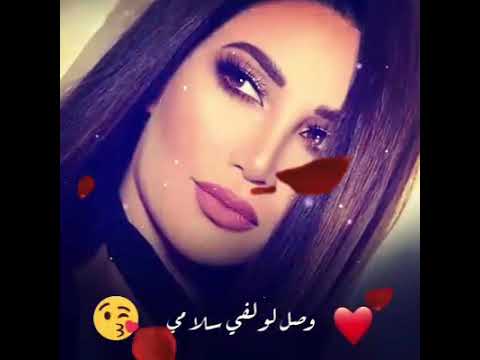 حاله واتساب دخلك يا طير اليمامه
