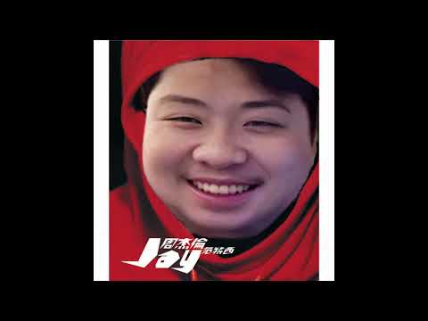 AI統神 【愛在西元前 Love before BC】 周杰倫 Jay Chou