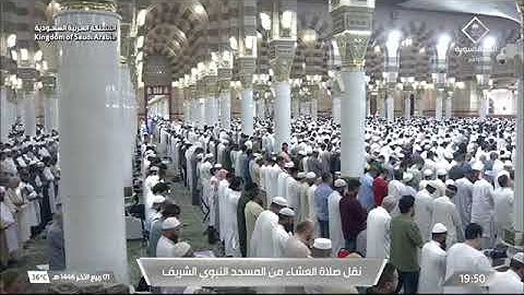 صلاة العشاء للشيخ د. #عبدالله_البعيجان 1 ربيع الآخر 1446هـ خواتيم سورة الزمر 62-75 #المسجد_النبوي 