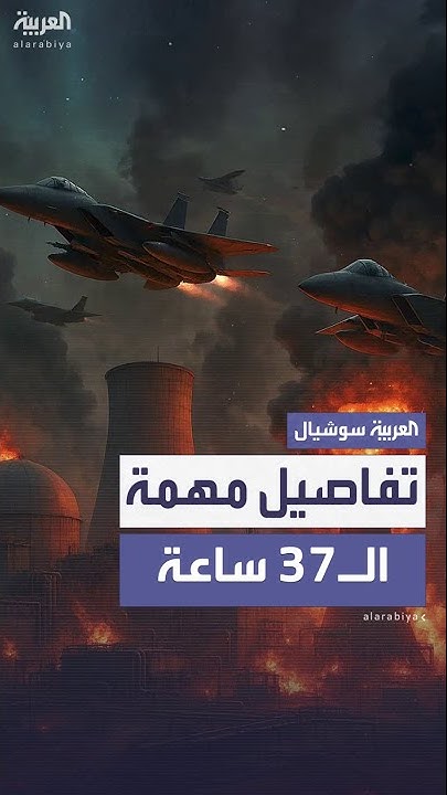    B-2  
 - نشر قبل 55 دقيقة