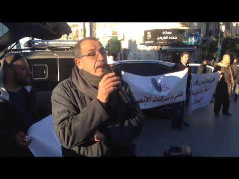 كلمة الدكتور باسم قدورة في الوقفة رقم 9 على دوار المنارة وسط رام الله