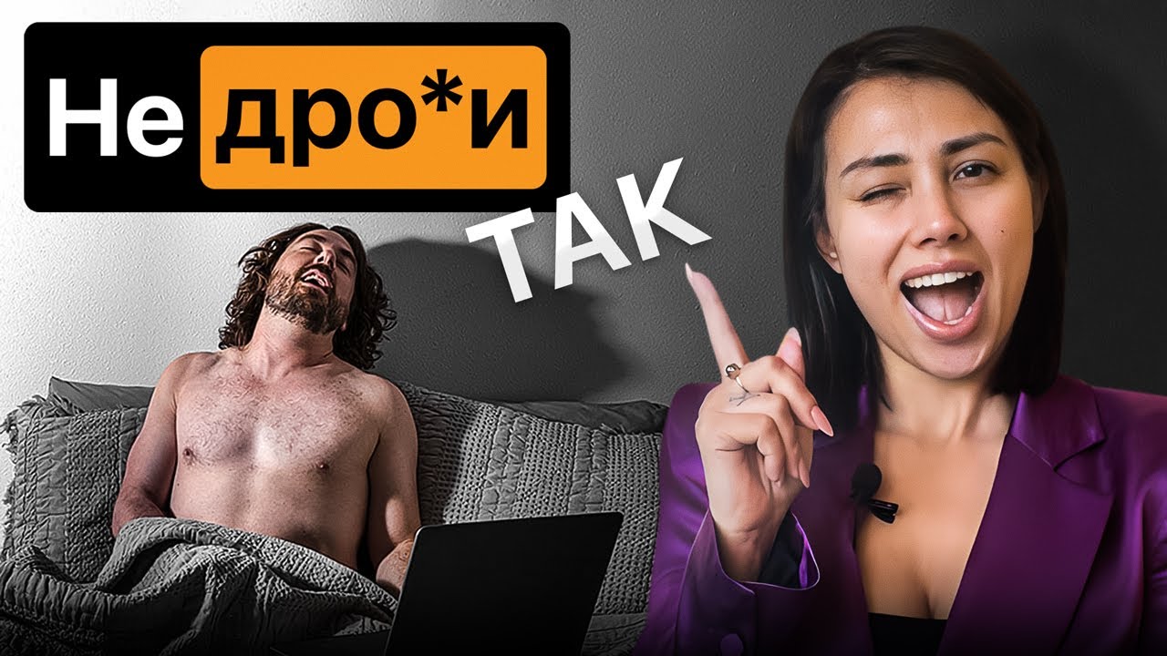 Как правильно мастурбировать мужчине? в нашей компании Как правильно мастурбировать мужчине? в нашей компании