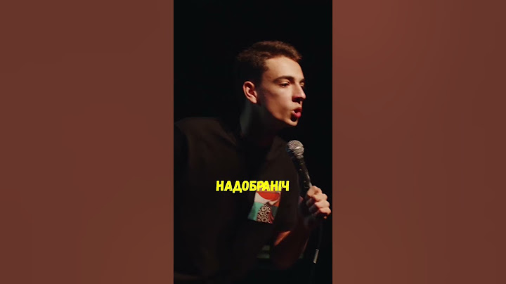 Примусово заставляю сестру говорити українською            (повне відео на каналі) #стендап #гумор