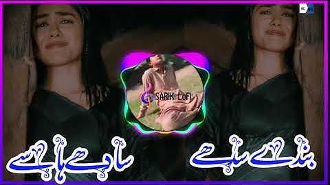 Shazaday By Azhar Abbas Khushabi |Super Hit New Song 2024 |I (OFFicialVideo) Bandy Sidy Sadhy Hasyd