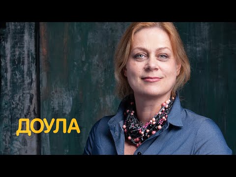 Доула отвечает на вопросы — Проект о профессиях Jobber