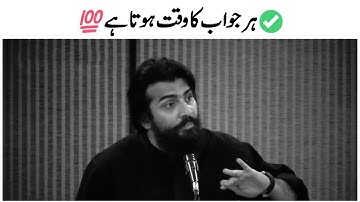 Tomorrow You Will Ask for Our Time | Inspirational Session by Shaykh Atif Ahmed