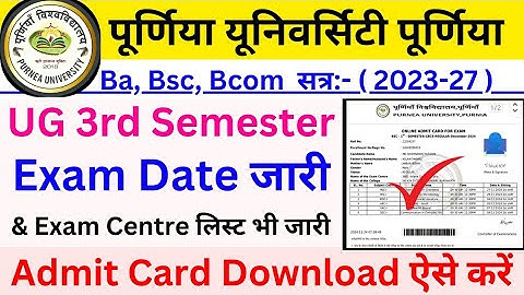 Purnea University UG 3rd Semester Exam Date Jari | Purnea University UG 3rd Sem Admit Card Download