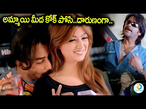 అమ్మాయి మీద కోక్ పోసి..దారుణంగా..| Super Movie Nagarjuna Best Scene | iD Post Cinema